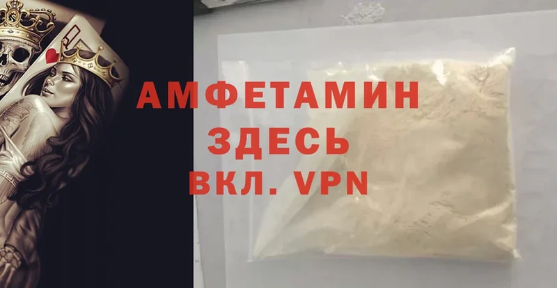 купить закладку  Дубна  Amphetamine 98% 