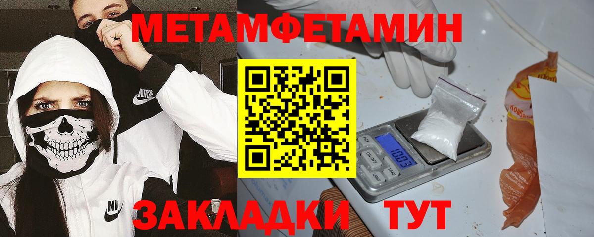 АМФ  АМФ Premium  Вход с VPN  даркнет состав  Дубна  Amphetamine 