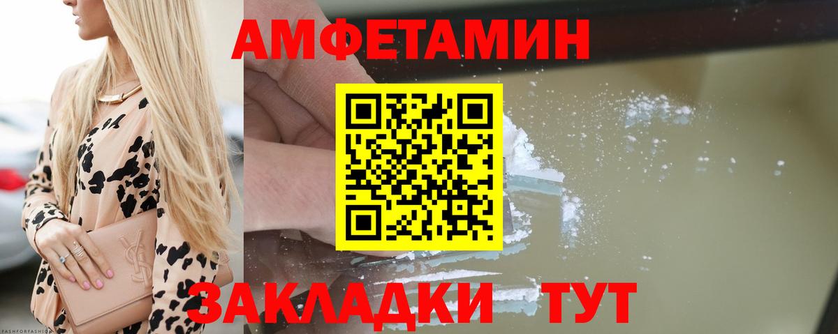 Amphetamine 98%  Амфетамин  Дубна 
