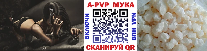 MEGA ТОР  где продают наркотики  Дубна  Альфа ПВП кристаллы 