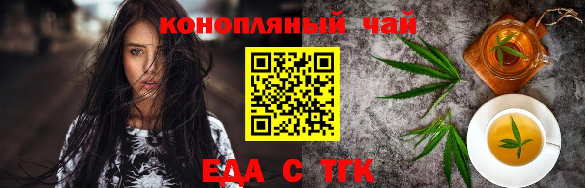 Дубна  Печенье с ТГК марихуана  Вход с VPN 