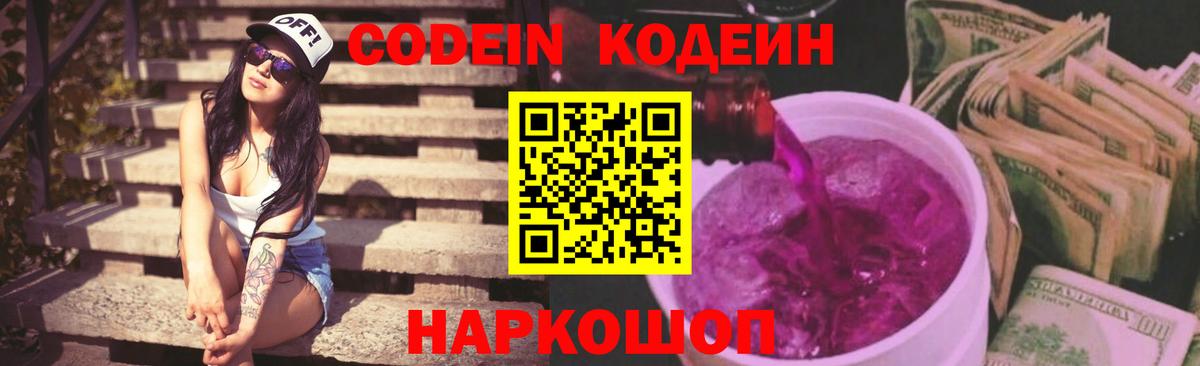 Меф МЯУ МЯУ   Каннабис  ГАШИШ  А ПВП СК кристаллы  ГАШИШ  COCAIN  Конопля  Вход с VPN  Дубна  Наркошоп 