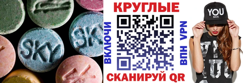 ЭКСТАЗИ 99%  Дубна 