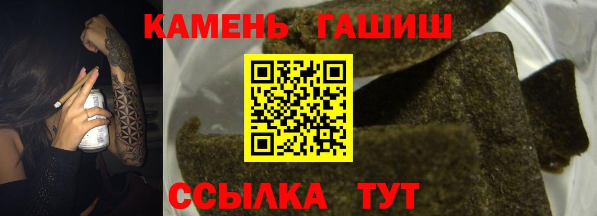 ГАШИШ гарик Дубна