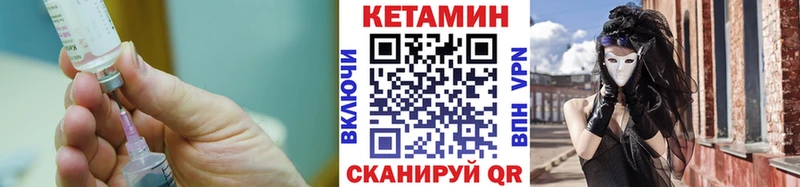 где найти наркотики  Дубна  нарко площадка какой сайт  КЕТАМИН ketamine 