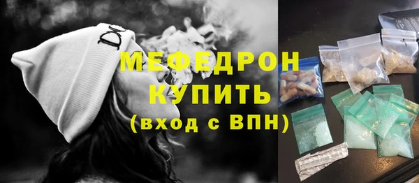 соль курить ск Беломорск