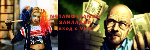 прущая мука Лиски