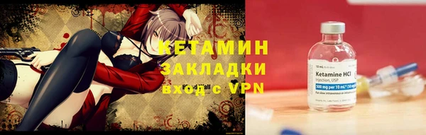 винт Кострома
