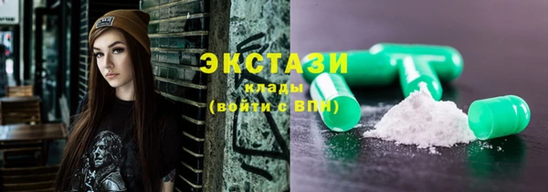 гашик Нижневартовск
