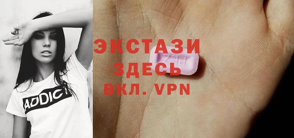 MDMA Premium VHQ Мурманск