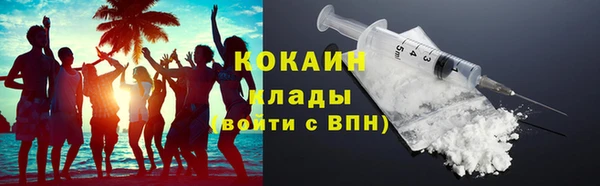 кокаин колумбия Белоозёрский
