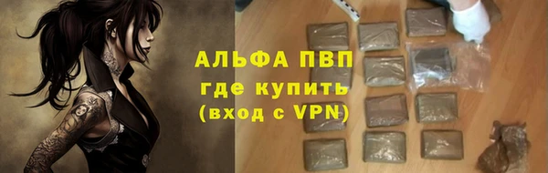 прущая мука Лиски