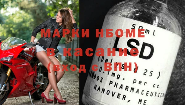 соль курить ск Беломорск