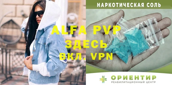 винт Кострома