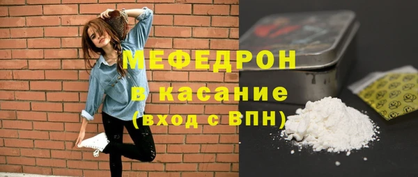 MESCALINE Волосово