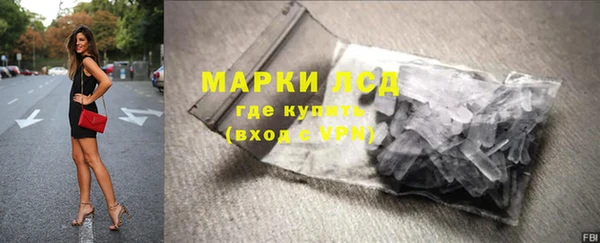 каннабис Белокуриха
