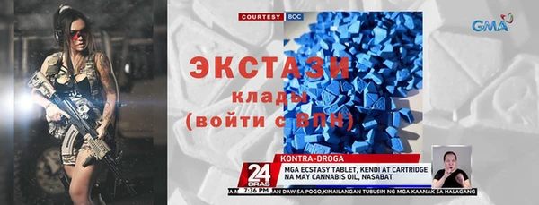 гашик Нижневартовск