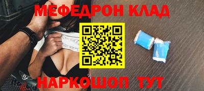 МДМА Ирбит