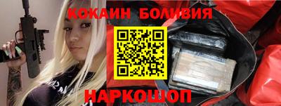 индика Бузулук