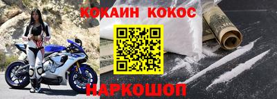шишки Волжский