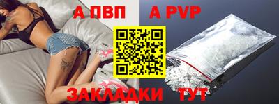 гашиш Волжск