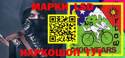 круглые Будённовск