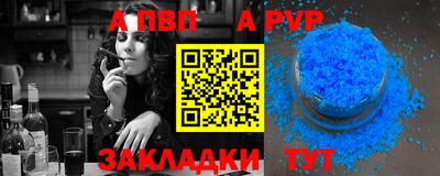 индика Бузулук