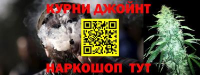 гашиш Бугуруслан