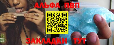 круглые Абакан