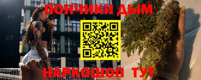 гашиш Бугуруслан