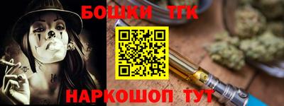 ALPHA PVP Абинск