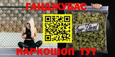 ALPHA PVP Абинск