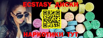 круглые Будённовск