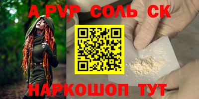 индика Бузулук