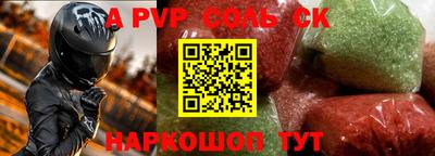индика Бузулук