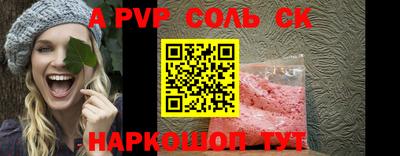 круглые Будённовск