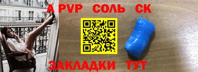гашиш Бугуруслан