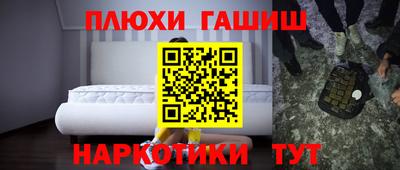 гашиш Бугуруслан