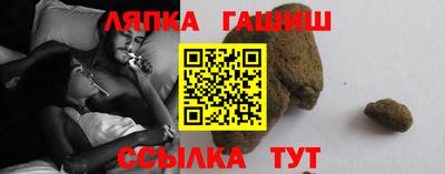 ALPHA PVP Абинск