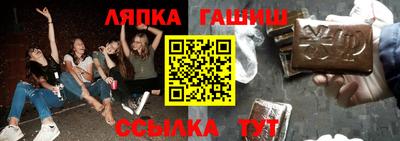 гашиш Бугуруслан