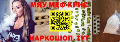 круглые Будённовск