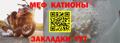 круглые Абакан