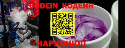 круглые Будённовск