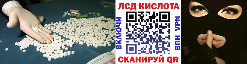гидра ссылки  Дубна  Лсд 25 экстази ecstasy  даркнет телеграм  где купить  