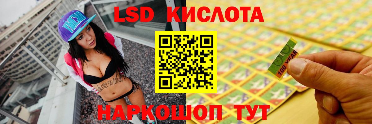 blacksprut ссылки  LSD-25 экстази кислота  LSD-25 экстази  Лсд 25 экстази кислота  Вход с VPN  Дубна 