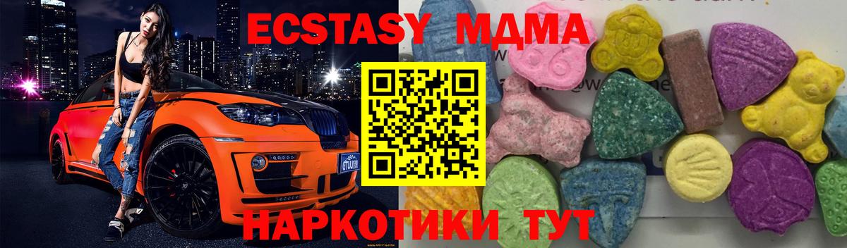 МДМА VHQ  MDMA  Дубна  MDMA кристаллы 