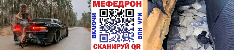 kraken сайт  Дубна  Меф мяу мяу 