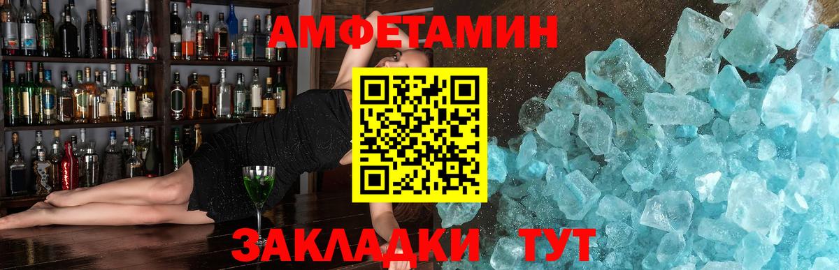 Метамфетамин Methamphetamine Дубна