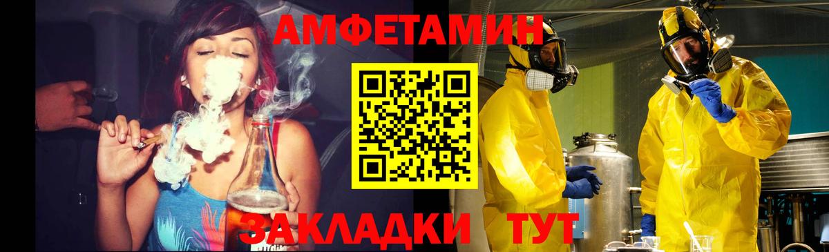Первитин  МЕТАМФЕТАМИН кристалл  Вход с VPN  Дубна 