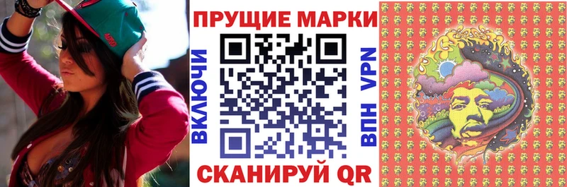 Наркотические марки 1,5мг  гидра онион  Дубна  наркотики 